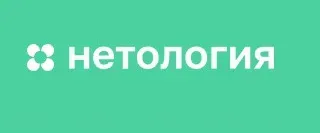 Интернет-магазин с нуля: товар, логистика, маркетинг 2019 [Нетология]