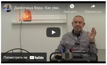 Как увидеть в гороскопе свою прошлую жизнь и ее влияние на жизнь настоящую. Часть 18 (Шива)