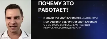 [КриптоКондрашов] Как зарабатывать на трейдинге $3000-$5000 в месяц. Тариф Хочу попробовать (Сергей Кондрашов)