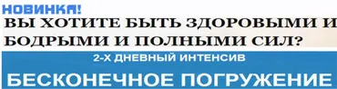 Бесконечное погружение (Алик Муллахметов)