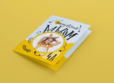 [mironova.studio] PSD Шаблон трюмо выпускного альбома Arrows (Ирина Миронова)