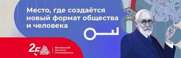 [МИП] Графологический анализ. Возможности, диагностика и методы терапии. 3 модуль (Елена Горбунова)