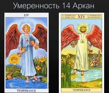 [Udemy] Ключи к скрытым силам арканов башня и умеренность (Алена Стивенс)