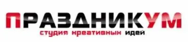 [Праздникум] Сценарий детского праздника Социальная сеть