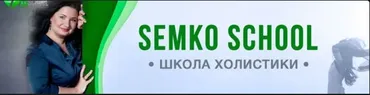 Записи прямых эфиров. Подписка на месяц. Июнь 2022 (Анастасия Семко)