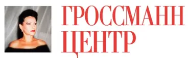 Видеокурс похудения в домашних условиях (Галина Гроссманн)