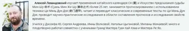 Секреты иньского кольца (Алексей Левандовский)