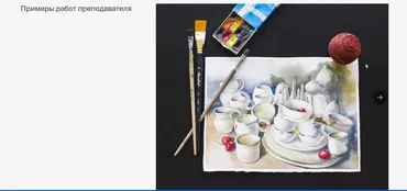 [bangbangeducation] Натюрморт акварелью (Нина Орлова)