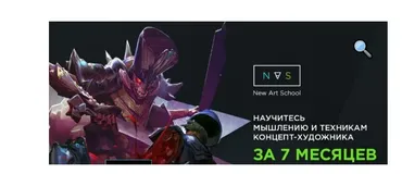 [NewArtSchool] Основы концепт-арта и дизайн персонажей. Часть 2/7 (Дмитрий Клюшкин)