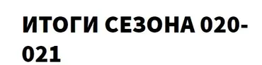 [вОкруг да ОкОлО] Тактики для практиков. Подписка 90 дней. май-июль 2021