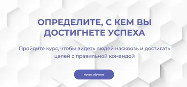 [EASY managment] КТО. Определите, с кем достигнете успеха (Оксана Лихачева)