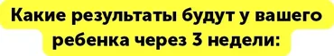 Домашний тренажер «Вырезание из бумаги» для детей  3-8 лет [НИИ Эврика]
