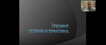 Особенности использования МАК в групповой работе (Наталья Борисова)