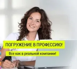 Налогообложение ИП 2019. Теория и практика в 1С:Предприниматель 8.3 (Анастасия Крысанова)