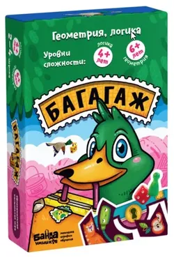 Настольная игра «Багагаж» [Банда умников]
