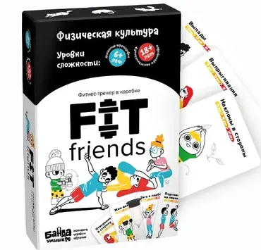 Настольная игра «FIT friends» (Банда умников)