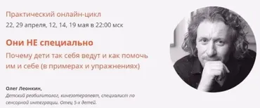 [Большая медведица] Они не специально (Олег Леонкин)