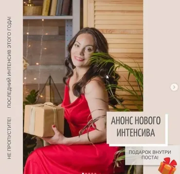 Функциональная трансформация тела через анатомические поезда в движении (Александра Кибзий)