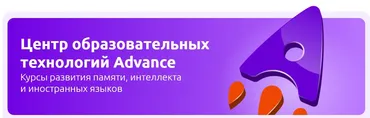 [advance-club] Комплект курсов 13 в 1. Большая распродажа 2015