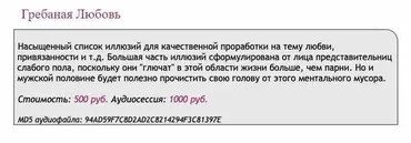 [Ast-production] Скейпинг. Гребаная любовь!