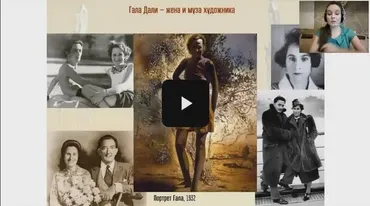 [Vekarta] Сальвадор Дали. Великий безумец (Любовь Романова)