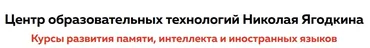 [Advance] Скорочтение 2.0 (Андрей Сурков)