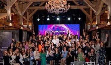 Астроклуб LabLife. Октябрь 2025 (Павел Андреев, Александр Артамонов)