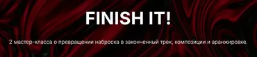 [Tramplin Pro] Finish It! (Mr. Frenkie)