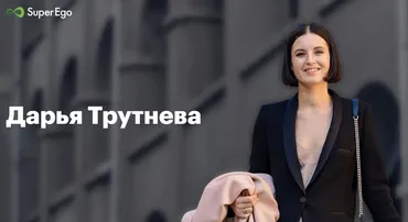 [Мастер Кит] Как переехать жить в другую страну без потерь и страхов (Дарья Трутнева)