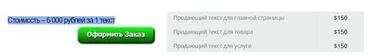 Маркетинг Профайлер 2.0 (Дэн Кидд, Алекс Ренд)