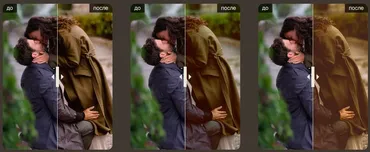 Пленочные пресеты. Тариф love (Софья Светлая)