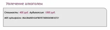 [Ast-production] Скейпинг. Увлечение алкоголем