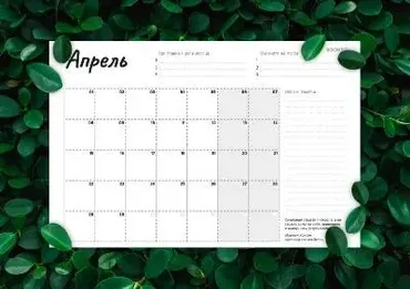 Пленер для инстаграм (Аня Тиммy)