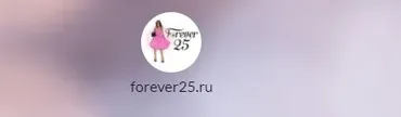 [forever25] Программа Печень. Желчь