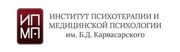 [ИПМП им.Карвасарского] Избранные техники КПТ при работе со сложными случаями. Преодоление резистентности к психотерапии (Ирина Бубнова)