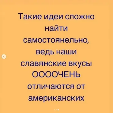[lisa_nekolbasa] Список идей на миллион для Etsy (Анна Карелина)