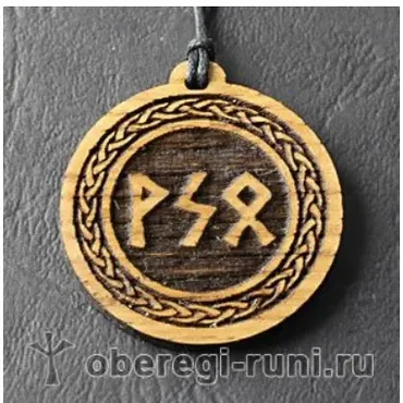 Руны мысли (Велимира)