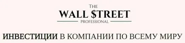 Вебинар по глобальной недвижимости Global REIT. Январь 2022 (Дмитрий Черемушкин)