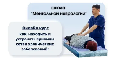 Как находить и устранять причины сотен хронических заболеваний (Алексей Кукевич)