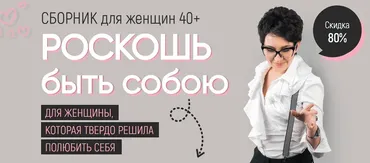 Роскошь быть собою (Марта Николаева-Гарина)