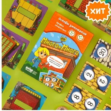 [Банда умников] Настольная игра «Много-много» (Сергей Пархоменко)