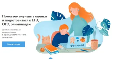 [Фоксфорд] Интересная информатика. Модуль 1: Шифры и кодирование (Тимофей Хирьянов)