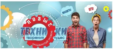 Новые техники творения чудес (Юлия Воронина)