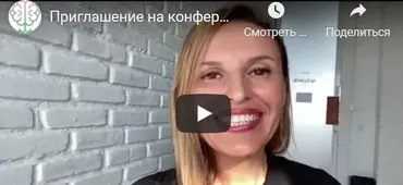 [МИИН] Нутрихакинг 2.0. Тариф «Смотрю + изучаю» (Ната Гончар, Алексей Москвалев)