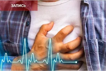 [Синофарм] Нарушение ритма сердца (аритмии), сердечная недостаточность. Гипотоническая болезнь