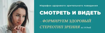 Смотреть и видеть (Фёдор Симонов)