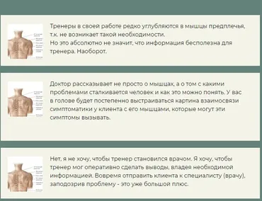 Базовый курс по топографической анатомии. Лопатка и верхняя конечность  (Сергей Скворцов)