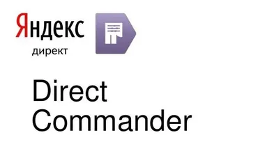 Директ Менеджер 3.0, 2016 (Илья Цымбалист)