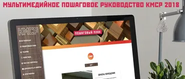Корпусная мебель своими руками 2018 (Андрей Лаппо)