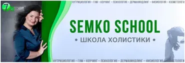 Подписка Октябрь 2023 (Анастасия Семко)